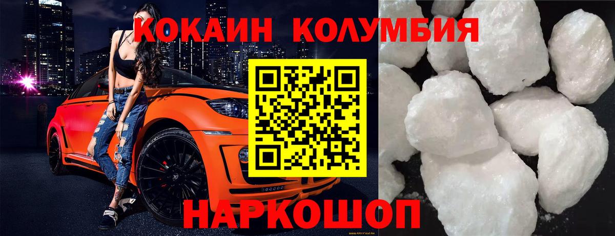 Бошки Шишки  Вход с VPN  Cocaine  Первоуральск  МЕФ   МДМА 