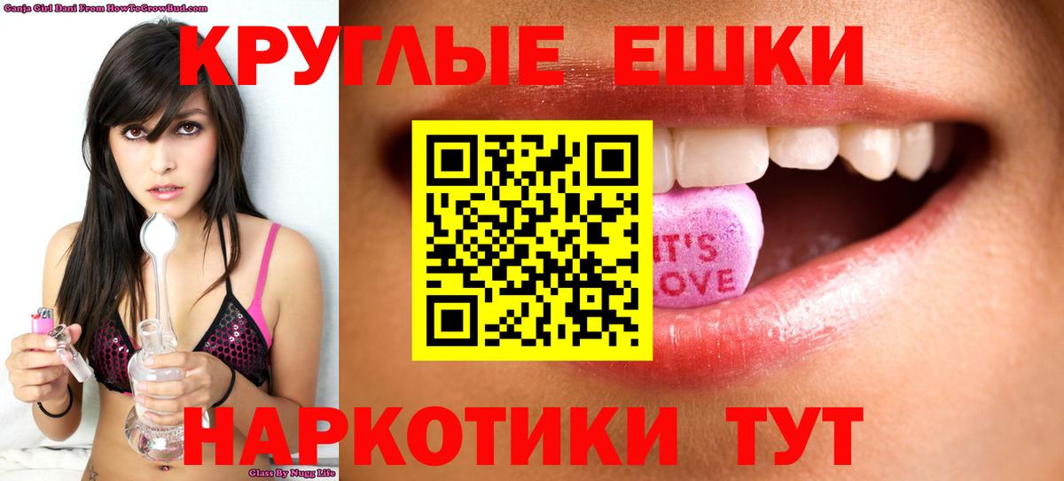 Ecstasy  Ecstasy VHQ  Вход с VPN  Экстази Дубай  Первоуральск 