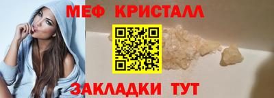 мефедрон Рязань