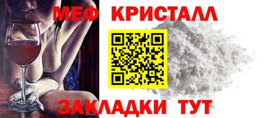 мефедрон Рязань