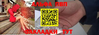 герыч Северобайкальск