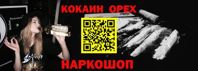 герыч Северобайкальск