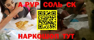 a pvp Рузаевка