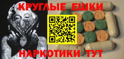синтетический гашиш Севастополь