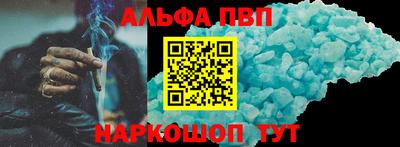 мефедрон Рязань