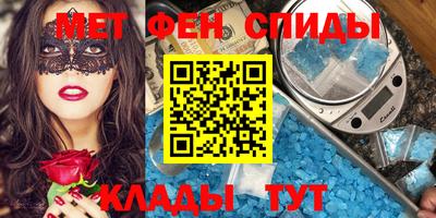 мефедрон Рязань