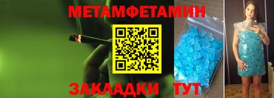 мефедрон Рязань