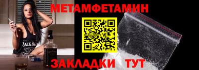 мефедрон Рязань