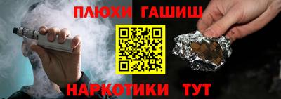 мефедрон Рязань