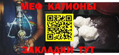 мефедрон Рязань