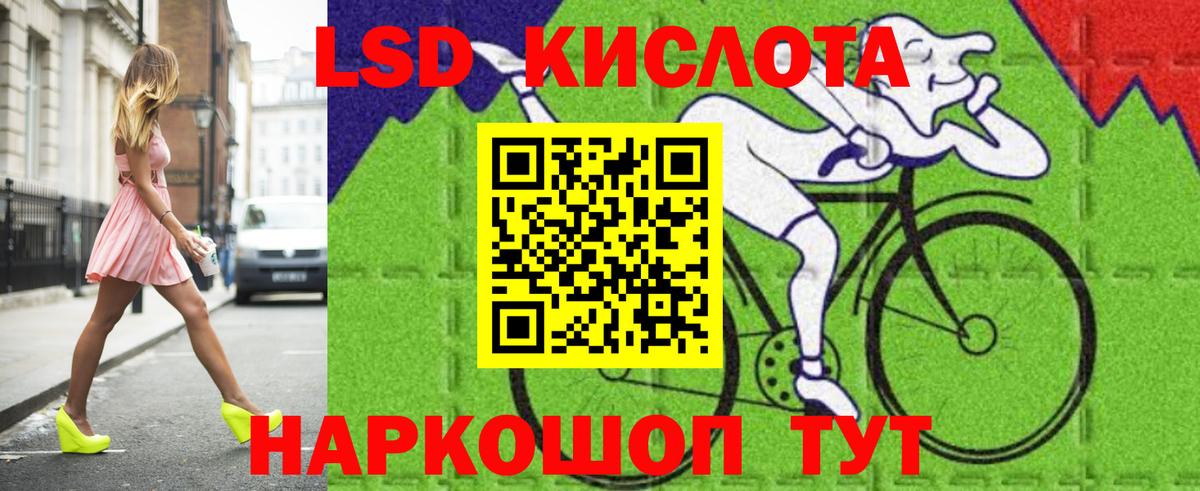OMG ONION  LSD-25 экстази  Вход с VPN  Лсд 25 экстази кислота  Лсд 25 экстази ecstasy  Первоуральск 