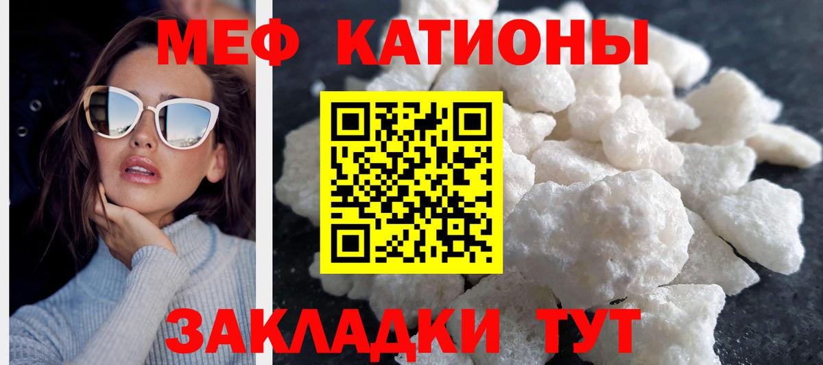 COCAIN Первоуральск