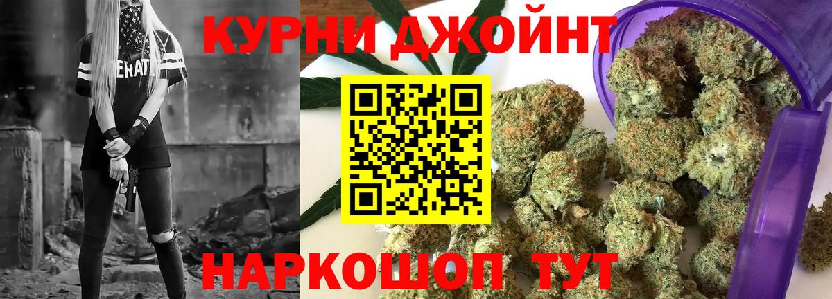 Конопля индика Первоуральск