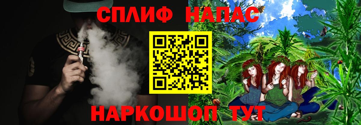 Шишки марихуана VHQ  Марихуана LSD WEED  Каннабис OG Kush  Вход с VPN  Первоуральск 